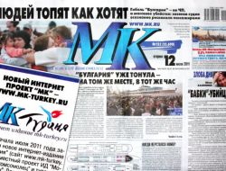 RUS-TÜRK ORTAK MEDYA PROJESİ