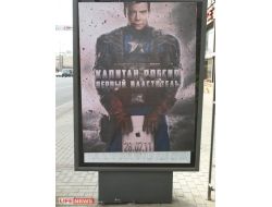 “Rusya Kaptanı Medvedev” Afişleri