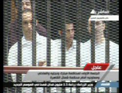 MÜBAREK’İN İLK DURUŞMASI SONA ERDİ