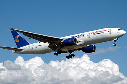 En Büyük İhale Türkiye'nin..