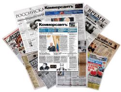 "Güney Akım'ın Teşekkürü Samsun-Ceyhan"