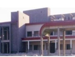 Şuhut Devlet Hastanesi İçin Yeniden İhaleye Çıkılacak