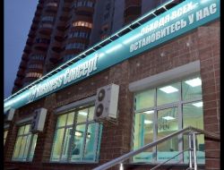 Ukrayna Pazarına Gireceklere, Bc Yol Gösterecek