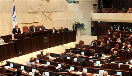 'Soykırım' İsrail meclisinde..