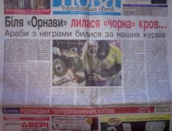 Ukrayna Savcılığı Afrikalıları Maymuna Benzeten Gazeteyi Mercek Altına Aldı