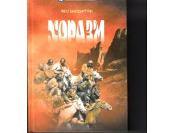 Yavuz Sultan Selim’e Özbek İlgisi