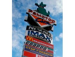 Ramstore, Rusya’da Kalan Marketlerini Billa’ya Satıyor