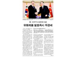 Güney Kore Medyasından Sta’ya Büyük İlgi