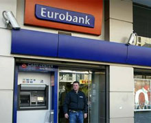 Yunan banka Türkiye'den çıktı!