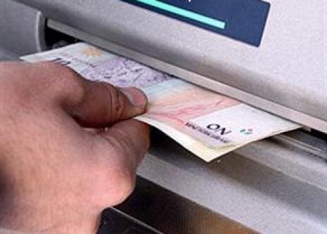 Bu da bankaların son icadı