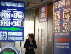 Petrol Düştü, Dolar 32,39 Ruble Oldu;