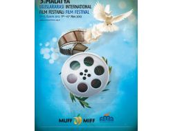 Malatya Film Festivali Heyecanı Başlıyor