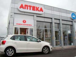 Ukrayna’da Eczanelerden 'Fast-food Restoranı' Uygulaması