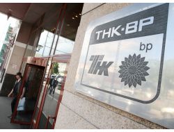Bp’den 27 Milyar Dolara Tnk-bp Hisselerinin Satışına Onay