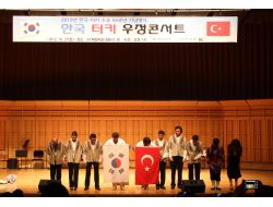 Selçuk Üniversitesi Güney Kore’de ‘dostluk Konseri’ Verdi