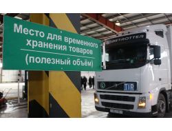 Rusya, Türkiye’den Getirilen 20 Ton Tekstil Malzemesine El Koydu