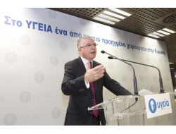 Yunanistan'ın İlk Hibrid Ameliyathanesi Açıldı