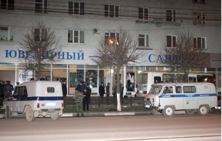 ESRARENGİZ SUİKAST