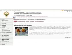 Rusya, Türkiye'den Getirilen 24 Ton Mandalinayı Geri Gönderdi