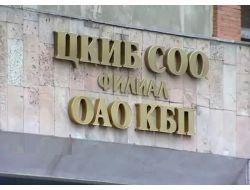 Rusya, Şam'a Silah Gönderen Şirketin Yöneticisi Cinayetini Tartışıyor