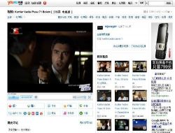 Kurtlar Vadisi, Çinli Video Paylaşım Sitelerinin De Gözdesi