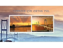 Türkiye-çin Postaneleri Ortak Pul Çıkardı