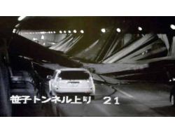 Japonya'da Tünel Çöktü: 5 Kişi Öldü