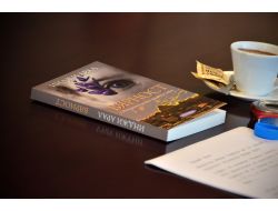İnci Aral'ın "Sadakat" Kitabı Bulgarcada
