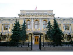 Rusya Merkez Bankası Faiz Oranlarını Sabit Tuttu