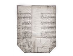 Aksiyon, Bir Efsanenin Belgesini Buldu!