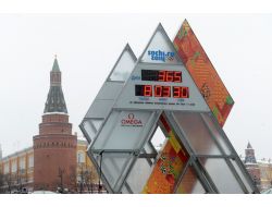 2014 Soçi Kış Olimpiyatları İçin Geri Sayım Heyecanı Başladı