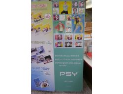 'GANGNAM STYLE' ARTIK PULLARDA...