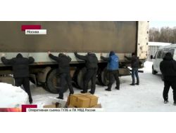 Rus Polisi, Türkiye'den Getirdikleri Sahte Parfümleri Satan Çeteye Baskın Yaptı