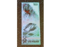 2014 Soçi Olimpiyatları İçin 100 Rublelik Hatıra Parası Basılacak