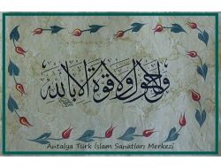 Dinler Bahçesi'nde İslam Sanatları Sergisi Açılacak