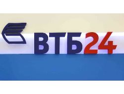 Rusya’nın İkinci Büyük Bankası Vtb, 2,9 Milyar Dolar Kar Açıkladı