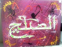 Arap Baharı'nı Arapça Grafitiyle Anlatacaklar