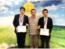 Erkul Tunagür Anadolu Lisesi, 2 Altınla Dünya Birincisi Oldu