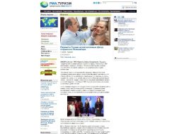 Büyükerşen'in Heykel Jestine Özel Mesaj