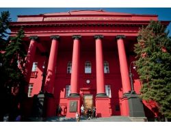 Ukrayna’nın En İyi 200 Üniversitesi Açıklandı