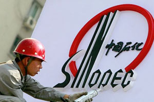 Çin gözünü Irak petrolüne dikti