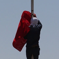 İçişler Bakanlığı'ndan bayrak açıklaması