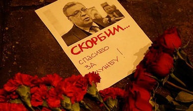 Rusya'dan flaş açıklama