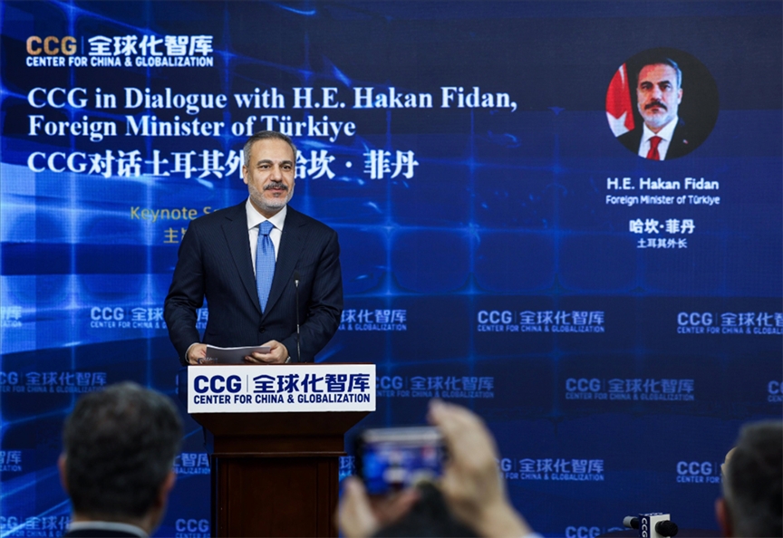 Dışişleri Bakanı Fidan, Çin'de "Değişen Dünya Düzeninde Türkiye-Çin İlişkilerini" anlattı