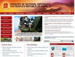 Çin Ordusu İlk Resmi Web Sitesini Hizmete Açtı!