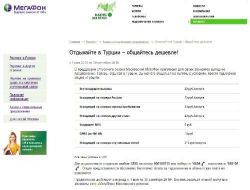 Rus Gsm Operatöründen Türkiye'ye Özel İndirim - Özel-