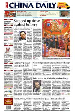 "Urumçi'de toplumsal düzen iyileştirildi"