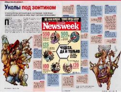 Rus Newsweek Dergisi: Antalya'da Rus-Alman Halk Savaşı Yaşanıyor!!