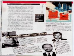 İşte En İyi Altı Rus Casus