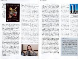 Güler Sabancı: "Türkiye Pazarına Girmekten Korkan Batılı Şirketler Fırsat Kaçırıyor"